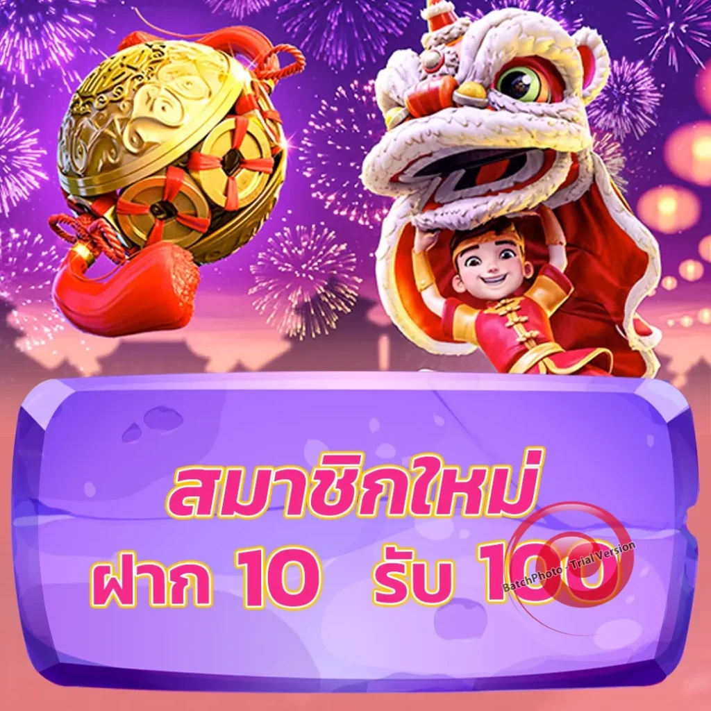 jimmy 888 สมัครฟรี
