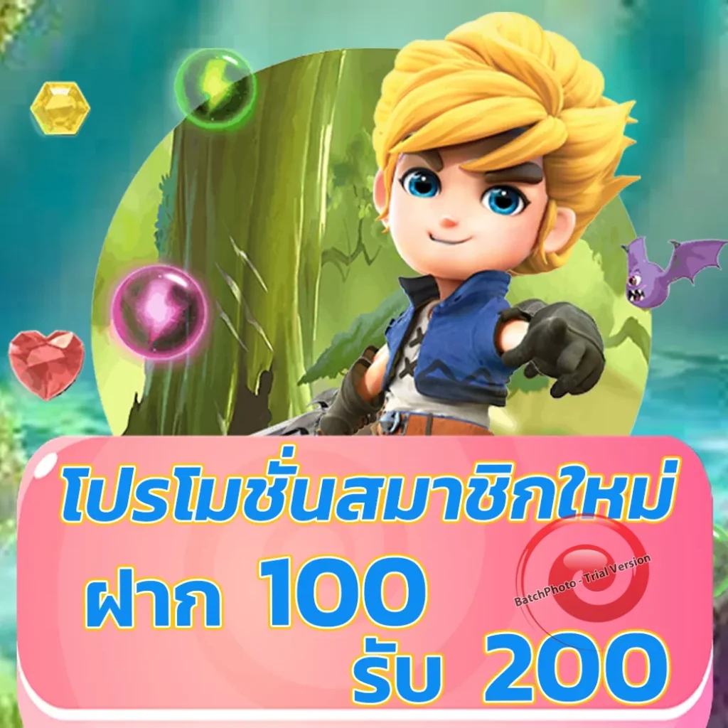 jimmy-888 จ่ายหนัก